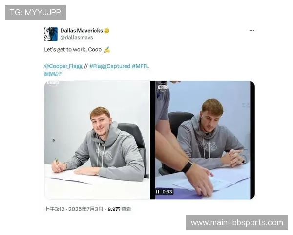 独行侠不敌火箭弗拉格49分创纪录 关键时刻显稚嫩